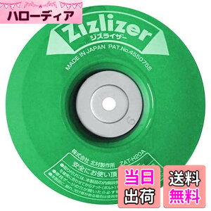 �y���������z�k�����쏊 �����@�p����� �W�Y���C�U�[ZAT-H20A �F�F�O���[��