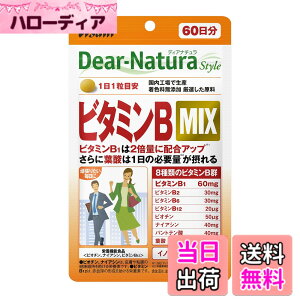 �y���������z�f�B�A�i�`�����X�^�C�� �r�^�~��B MIX 60�� (60����) �A�T�q �T�v�� Dear-Natura �����H��Ő��Y 1��1���ڈ� �p�E�` �T�C�Y�F1��