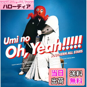 �y���������z�C��Oh, Yeah!! (�ʏ��)
