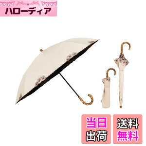 �y���������zWpc. �ŋ��̓��P UVO(�E�[�{)�s�Ռ���&UV�J�b�g��100%/UPF50+/�ՔM/���J���p�t���f�B�[�X ���� �o���u�[ ������ ������� ���� ��v ��l���� �F�F�x�[�W���A�T�C�Y�F�e���F50cm