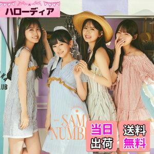 �y���������zSame numbers (Type-D) - �T�؍�46 (���T�Ȃ�) �F�F�J���[�o���G�[�V�����Ȃ�