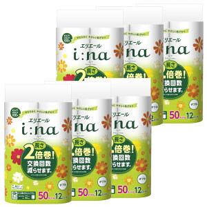 yzGG[ gCbgy[p[ i:na(C[i) 2{ 50m TCYF50m×72[(12[×6pbN)