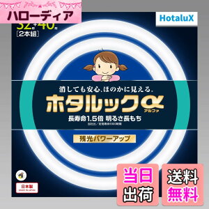 �y���������z�z�^���N�X �ی`�u����(FCL) �z�^���b�N�� �F�F�����F�A�T�C�Y�F32�`+40�`