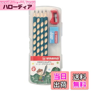 �y���������zSTABILO �X�^�r�� ���������w�K���M �C�[�W�[�O���t�L�b�g �F�F�؃g���[���A�T�C�Y�F2B
