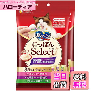 �y���������z�y�t���̌��N�ێ��p�z��̃X�v�[�� �ɂ��ۂ�Select �Ƃ냊�b�` 3��̂������A�\�[�g 108gx2 [�L�p�����]�y���Y/�����F/���N�P�A/�H�ׂ���T�C�Y/�܂Ƃߔ����z �F�F�[