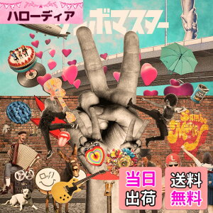 �y���������z���u&�s�[�X! �}�X�^�[�s�[�X! [�ʏ��] - �T���{�}�X�^�[ [CD] �F�F����
