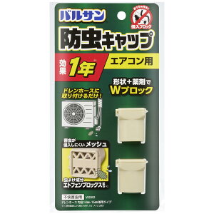 yzoT GARrz[Xp hܗ荞 (O@z[X̐Nh~ʃAbv FF[ATCYF2