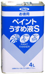 yzATqy(Asahipen)pyCg߉tS FFATCYF4L