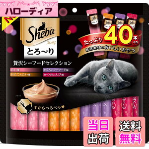 �y���������z�V�[�o (Sheba) �L�p����� �Ƃ�~�� �����e�B 12�O���� (x 40) �T�C�Y�F12�O���� (x 40)