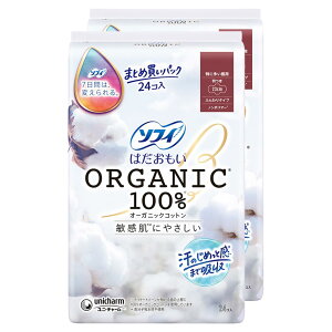 yzSofy \tB y܂Ƃߔz ͂ I[KjbNRbg ɑp H 23cm 48R(24R×2)(pi ivL) TCYF23 cm