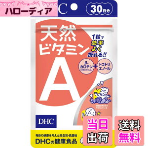 �y���������zDHC(�f�B�[�E�G�C�`�E�V�[) VITAMIN �T�C�Y�F30�� (x 1)