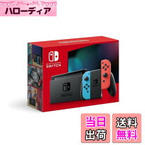 楽天市場】nintendo switch 本体 保証書の通販