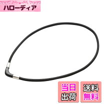 楽天市場】ファイテン 非売品の通販