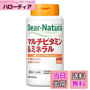 �y���������z�f�B�A�i�`���� �}���`�r�^�~��&�~�l���� 200�� (50����) �A�T�q �T�v�� Dear-Natura �����H��Ő��Y �T�C�Y�F200�� (50����)