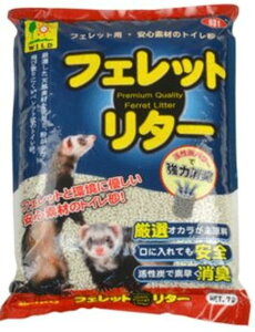 yzSANKO tFbg^[ OW 7L FFATCYF