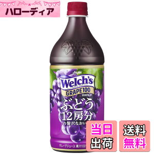 �y���������z�A�T�q���� Welch's(�E�F���`) �O���[�v100 �F�F�O���[�v�A�T�C�Y�F800gx8�{