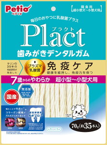 yzyeBI (Petio) vNg ݂f^K ^~^ FF7΂炩ATCYF70g