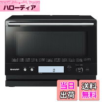 楽天市場】シャープ 過熱水蒸気オーブンレンジ 23l ブラック re－ss8c 