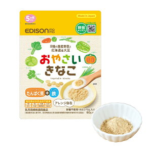 �y���������zEDISONmama(�G�W�\���}�})���₳�����Ȃ� 60g 5����~ / ���Y���8�� �A�����Q���Ȃ� �^���p�N�� �S��