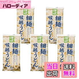 【送料無料】さぬきシセイ 讃岐細麺喉越うどん 600gx5袋 サイズ：600グラム (x 5)