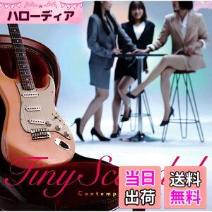 �y���������zTiny Scandal - �p���q�� �F�F�J���[�o���G�[�V�����Ȃ�