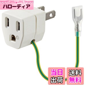 �y���������z�G���R��(ELECOM) �����R�[�h�Z�b�g OA���A�_�v�^ 3�s����2�s�� �A�[�X�t���R���Z���g T-H32 �F�F�z���C�g�A�T�C�Y�F�X�^���_�[�h