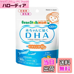 �y���������z���r�[���X�^�[�N �r�[���X�^�[�N�}�� �Ԃ����ɓ͂�DHA (90��/30����) �T�C�Y�F90�� (x 1)