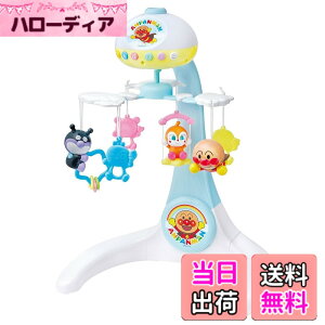 アンパンマンメリー」の人気商品一覧・価格比較 - 価格.com