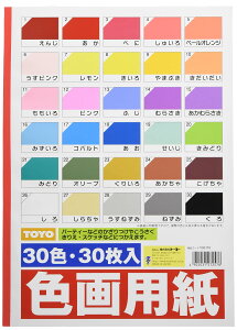 yzg[[ Fp B4 30F 30 106110 FF30F