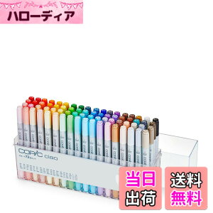 �y���������z�R�s�b�N(COPIC) Too �R�s�b�N �`���I �X�^�[�g ���{�� ���F �C���X�g�}�[�J�[ �}�[�J�[ �}�[�J�[�y�� �F�F���F