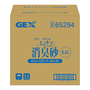 yzWFbNX rbg qmLAL 6.5L×6Zbg TCYF6.5L×6