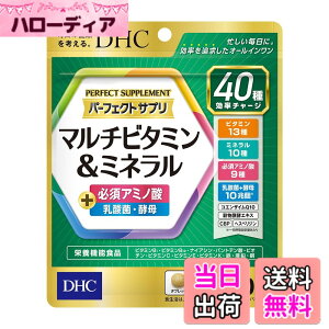 �y���������zDHC �p�[�t�F�N�g �T�v�� �}���`�r�^�~��&�~�l���� 30���� (120��)