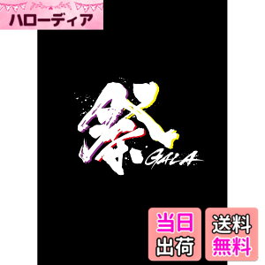 �y���������z�� GALA(DVD2���g)(�����) [DVD]