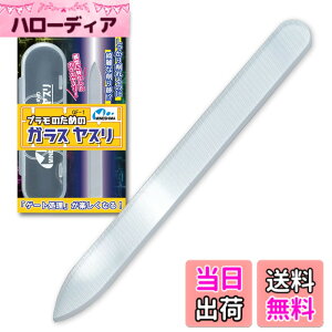 �y���������z�~�l�V�}(Mineshima) �v�����̂��߂̃K���X���X�� �z�r�[�p�c�[�� GF-1 �F�F�N���A�[