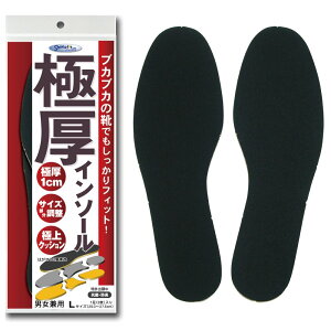 yzShoesfit.com(V[YtBbghbgR) ɌC\[ jp 1 FFubNATCYFL (25~27.5cm)