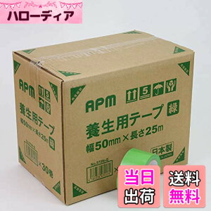 �y���������zAPM�W���p�� �{���p�e�[�v No.570 50mmx25m �F�F�΁A�T�C�Y�F��50mmx����25mx30�Z�b�g