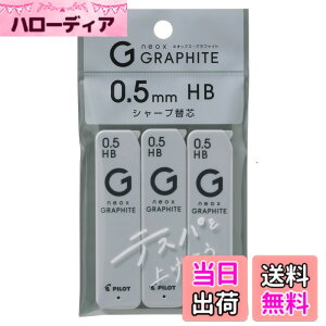 �y���������zPILOT �V���[�v�֐c �V���[�v�V�� �l�I�b�N�XG05 3P HB PHRFG053PHB �F�F�u���b�N�A�T�C�Y�FHB 3��