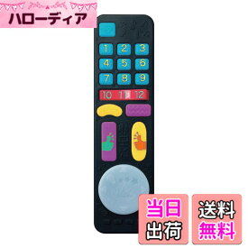 【送料無料】ピープル おもちゃ 知脳リモコン 色：−、サイズ：幅5cmx奥行20cmx高さ2.5cm