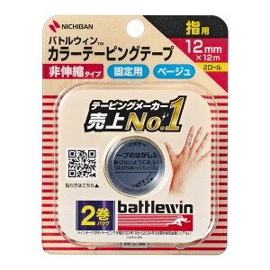 yzogEB J[e[sOe[vx[W 50mm×12m 1 FFMulticolorATCYF12mm