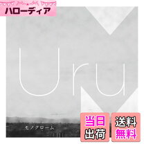 楽天市場】uru アルバム 初回限定盤 モノクロームの通販