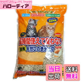【送料無料】ペットプロ 長時間使えて臭わない 天然ひのきチップ 6L 色：無し、サイズ：1個