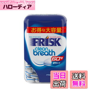 �y���������zFRISK(�t���X�N) �N���V�G �N���[���u���X�{�g�� �t���b�V���~���g 105gx5�� �T�C�Y�F105�O���� (x 5)