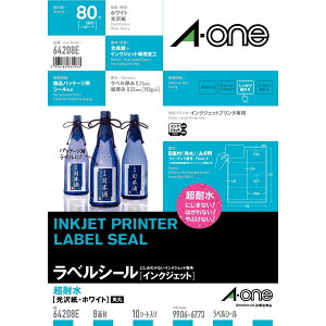 yzG[ xV[ CNWFbg ϐ  FFzCgATCYFc. 8