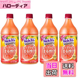 �y���������zWelch's 800gx8�{ �T�C�Y�F800gx4�{