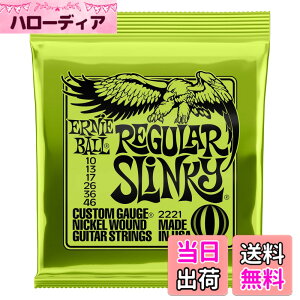 �y���������z�y���K�i�z ERNIE BALL 2221 �M�^�[�� (10-46) REGULAR SLINKY ���M�����[�E�X�����L�[ �F�F���M�����[�X�����L�[�A�T�C�Y�F1�p�b�N