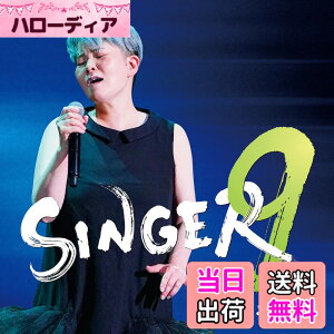 �y���������zSINGER9 - ���È���