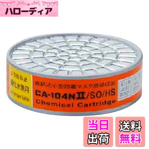 �y���������z�d�����쏊(Shigematsu Seisakusyo) �V�Q�}�c �z����CA-104NII/SO/HS �����_�E�������f �F�F�z���C�g�A�T�C�Y�F16.7 x 10.9 x 2.9 cm