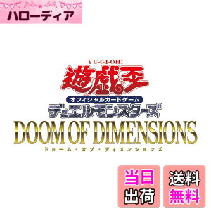 �y���������z�V�Y��OCG�f���G�������X�^�[�Y DOOM OF DIMENSIONS
