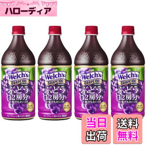 �y���������z�A�T�q���� Welch's(�E�F���`) �O���[�v100 �T�C�Y�F800gx4�{