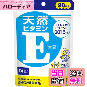 �y���������z�y�Z�b�g�i�zDHC �V�R�r�^�~��E(�哤) �T�C�Y�F90�� (x 1)